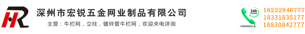 青海誠渤源金屬絲網制造有限公司